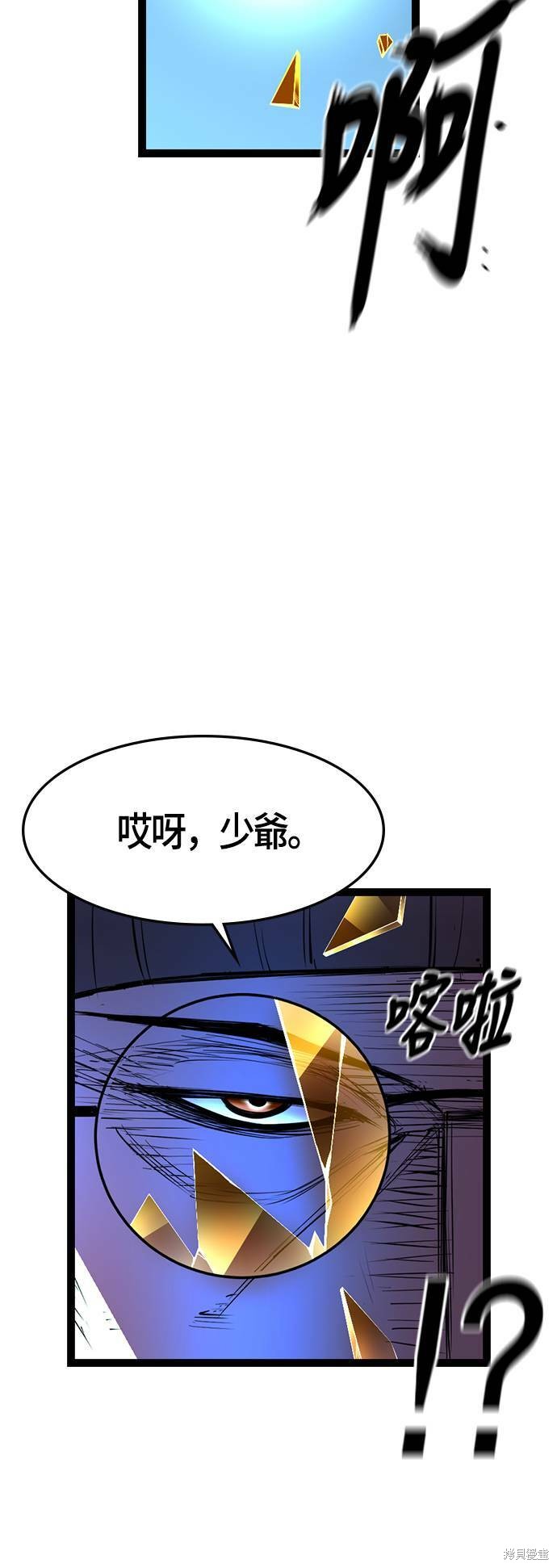 第51话41