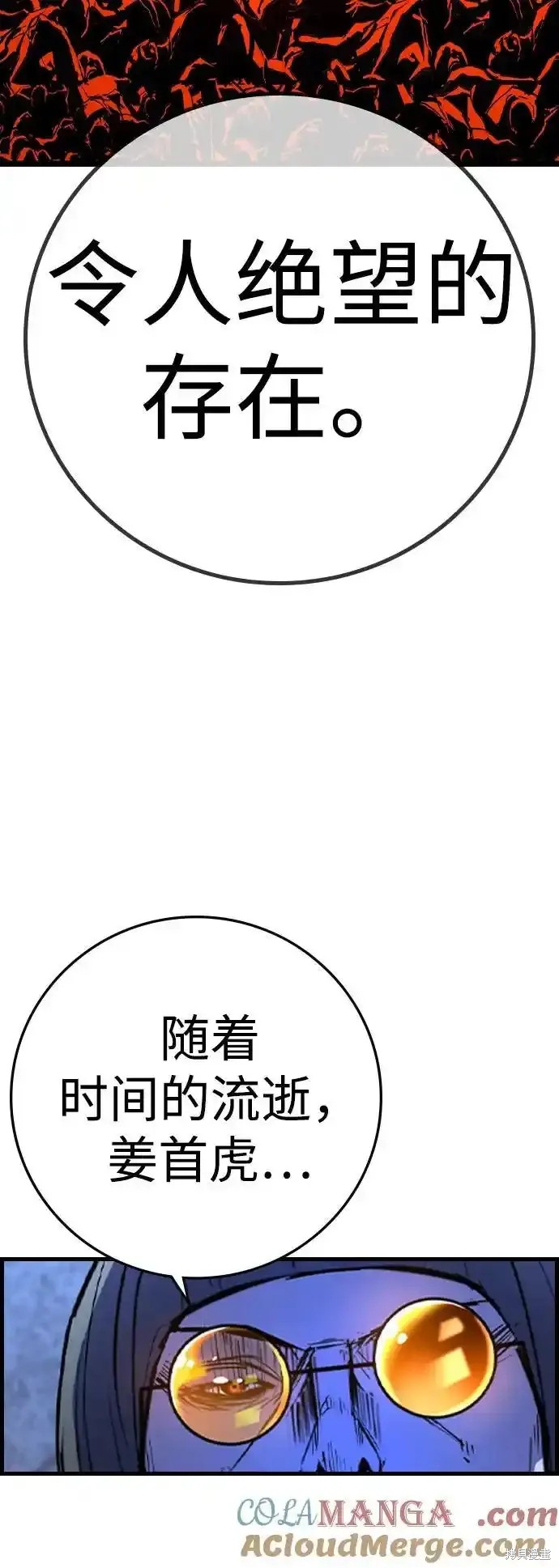 第2季65话151