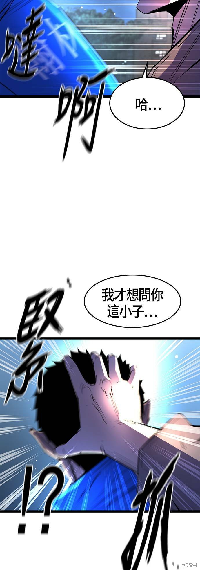 第56话53