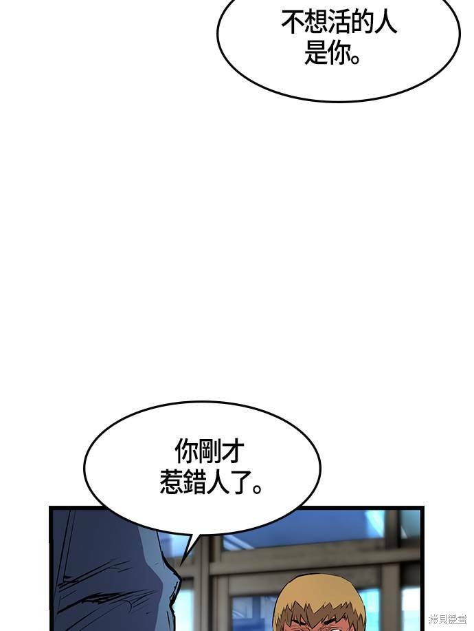 第14话71