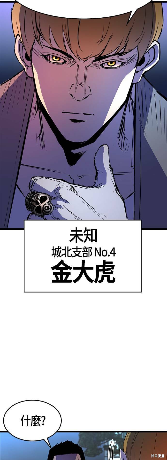 第56话36