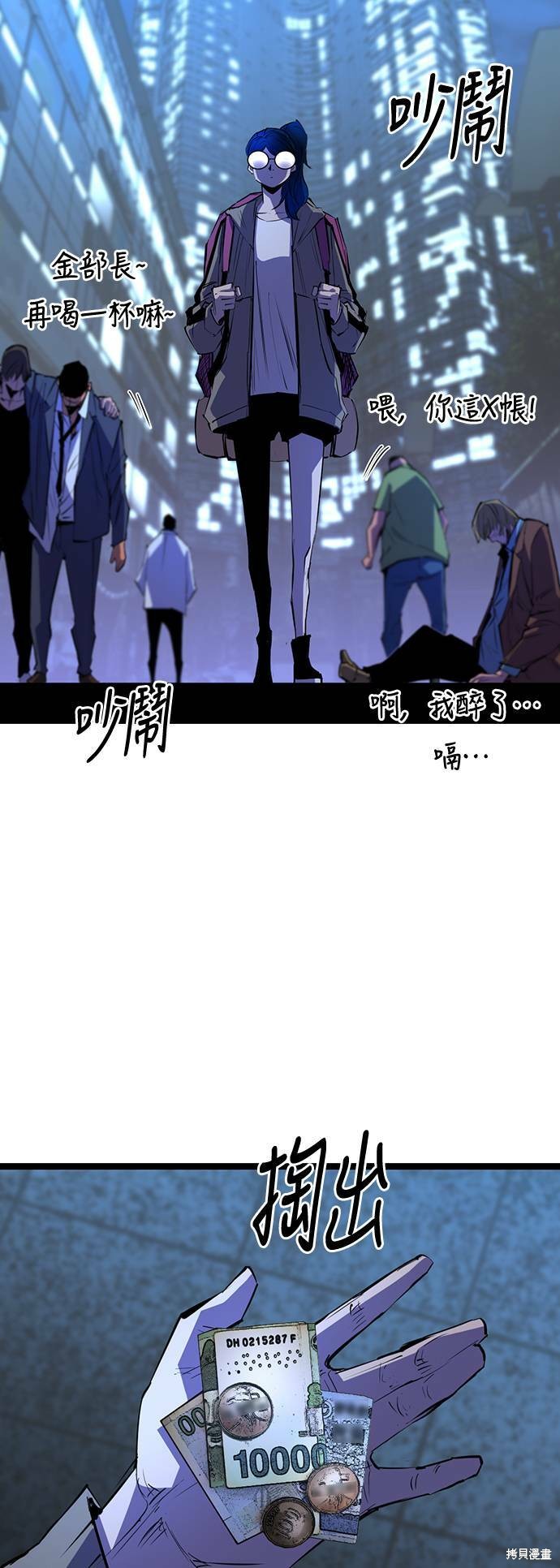 第65话42