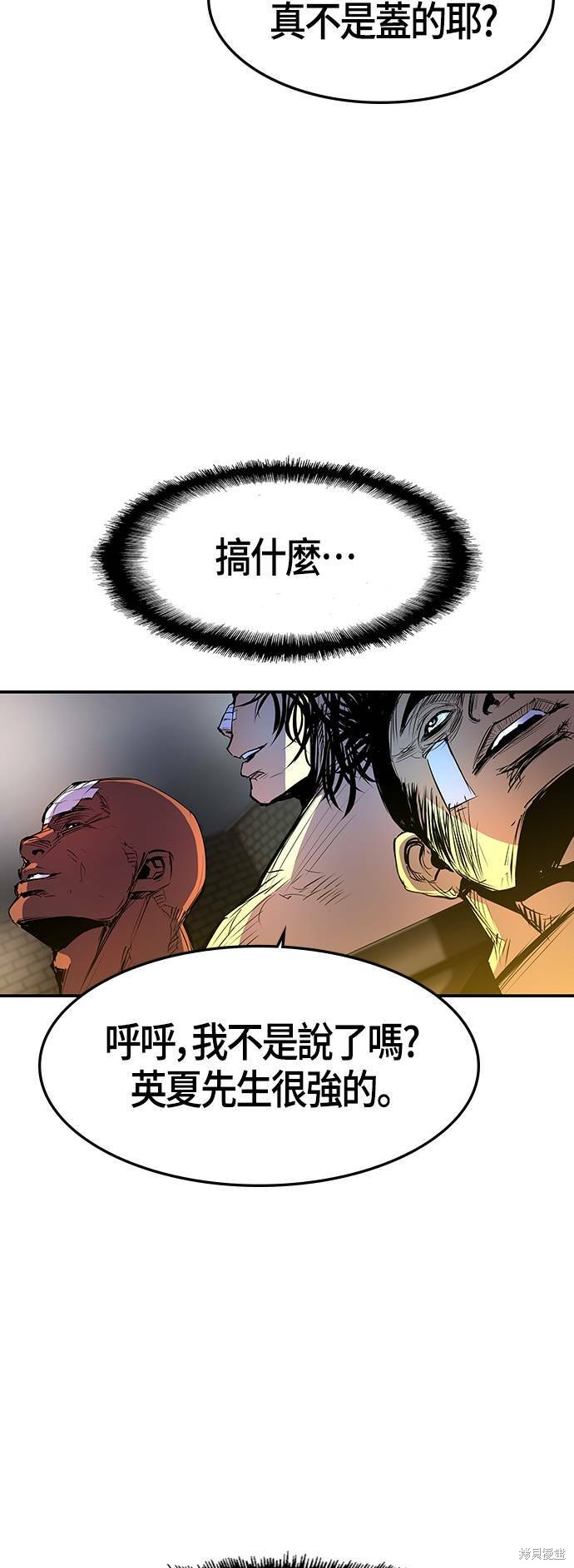 第83话63