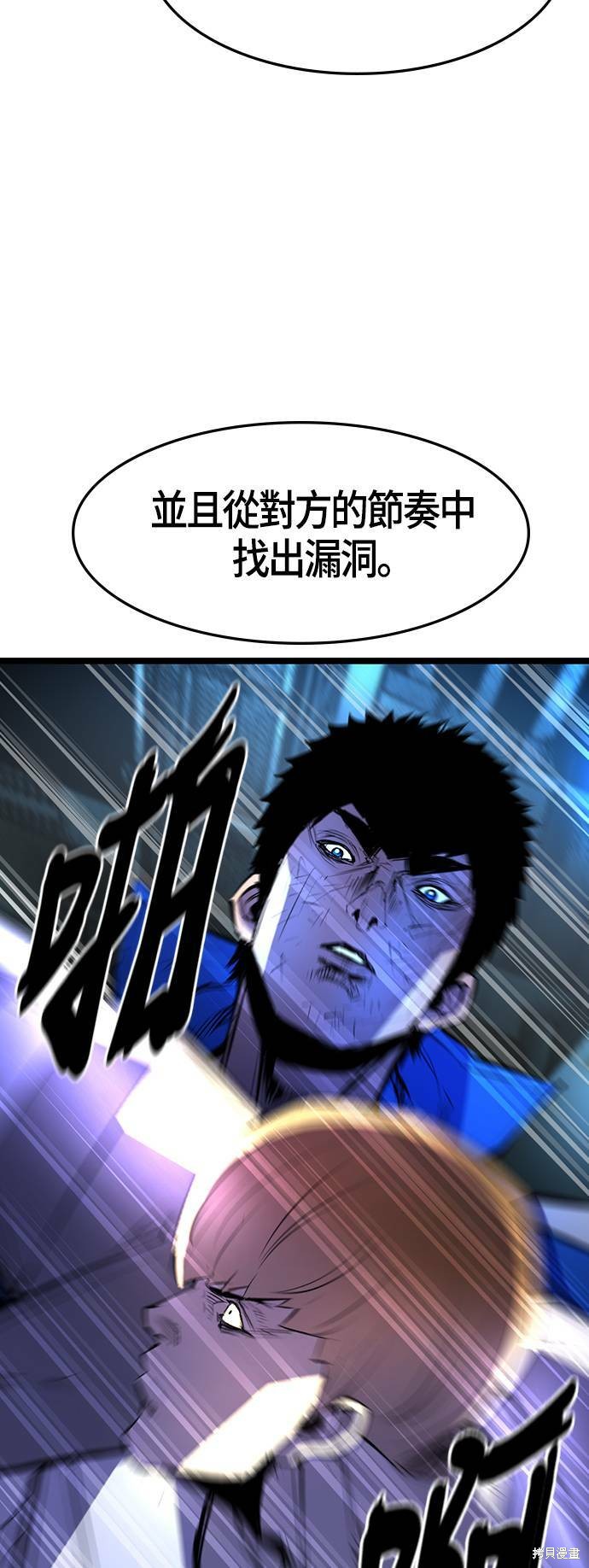 第85话37