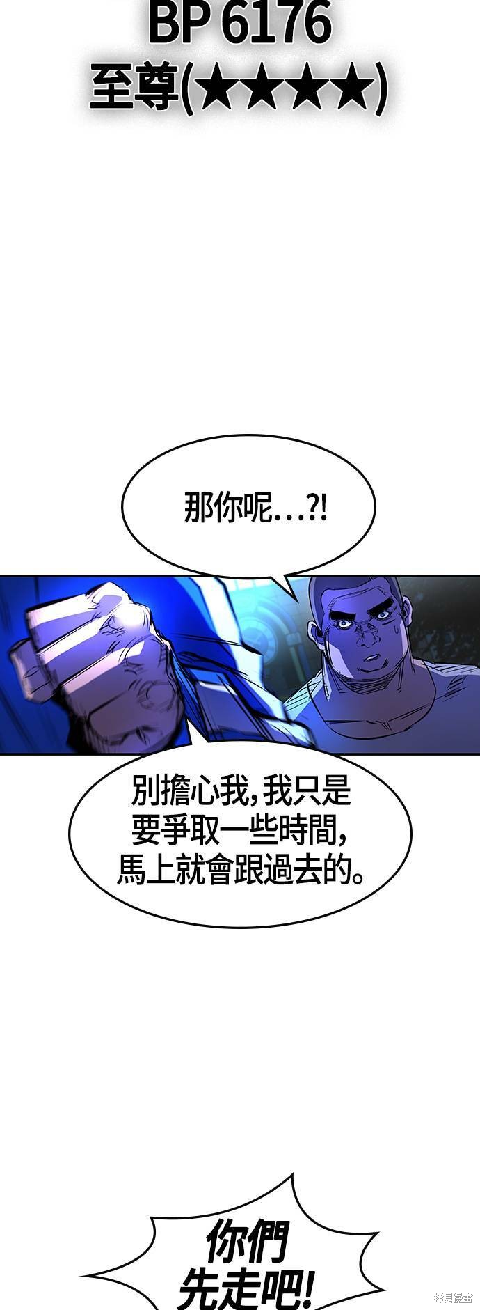 第73话19