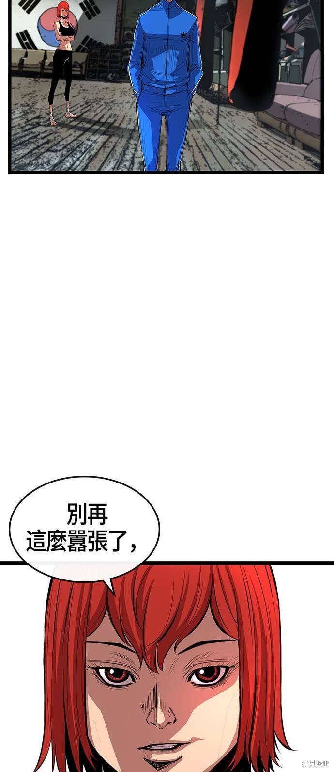 第4话27