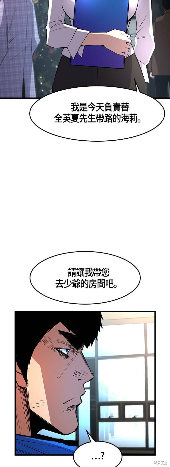 第44话25