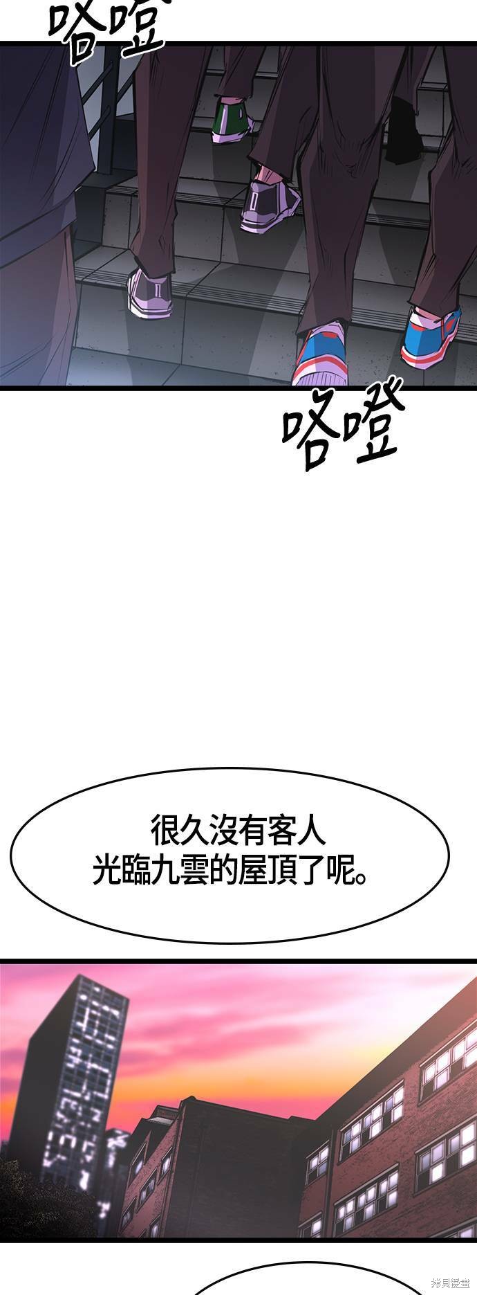 第58话9