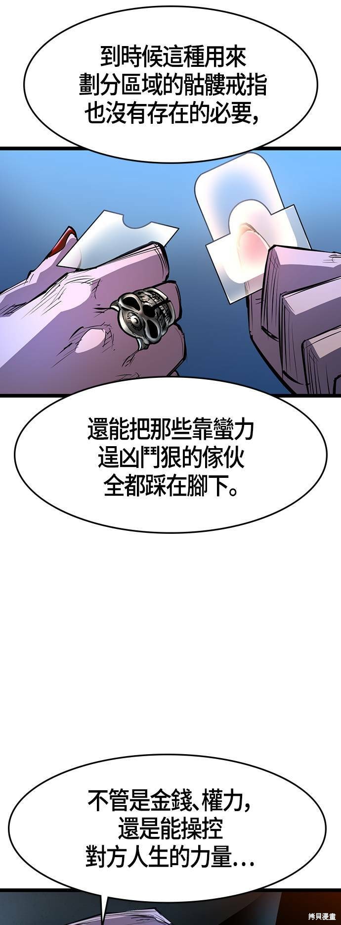 第79话16