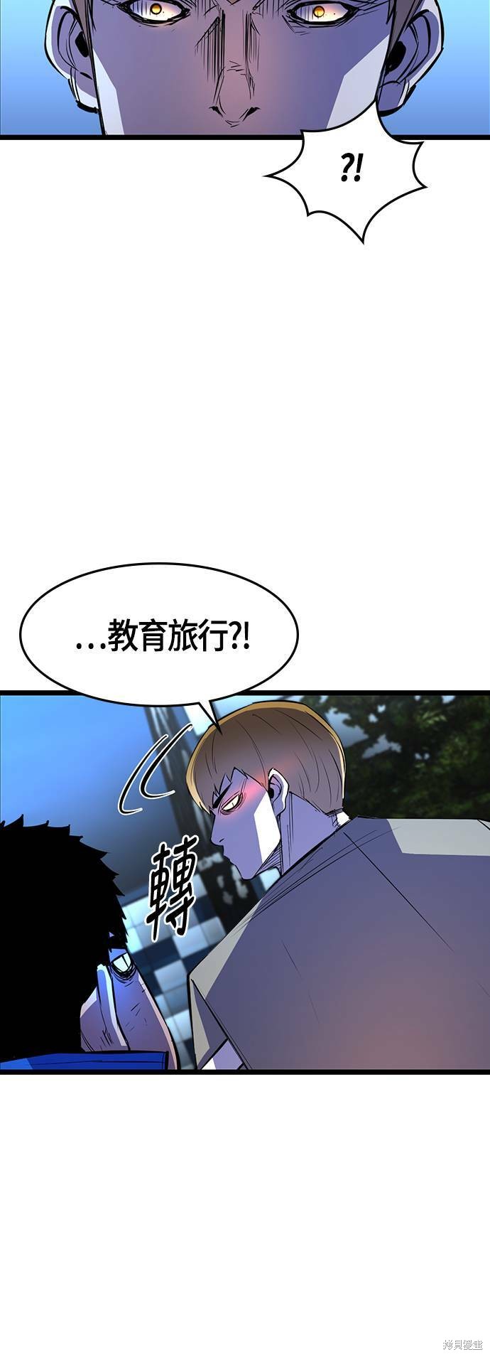 第56话41