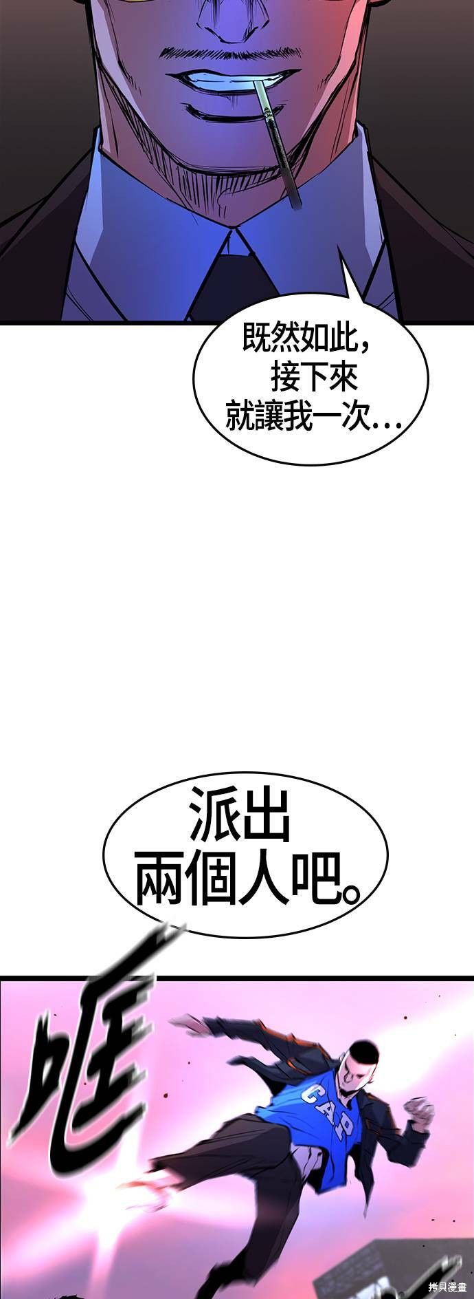 第58话30