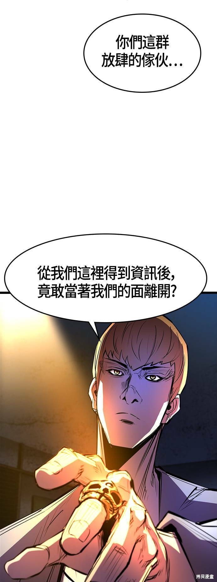 第74话46