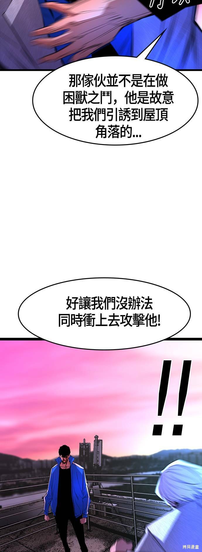 第59话42