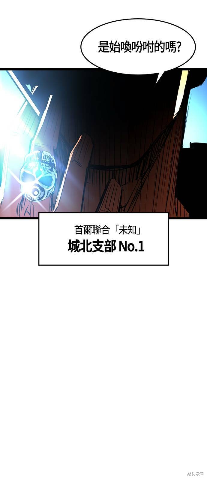 第29话41