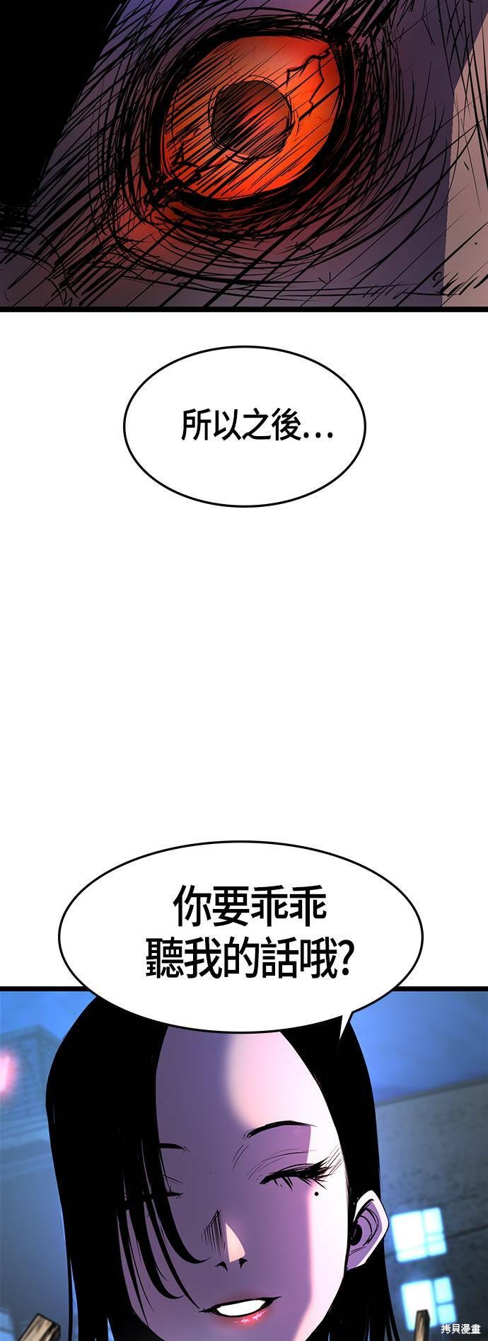 第76话48