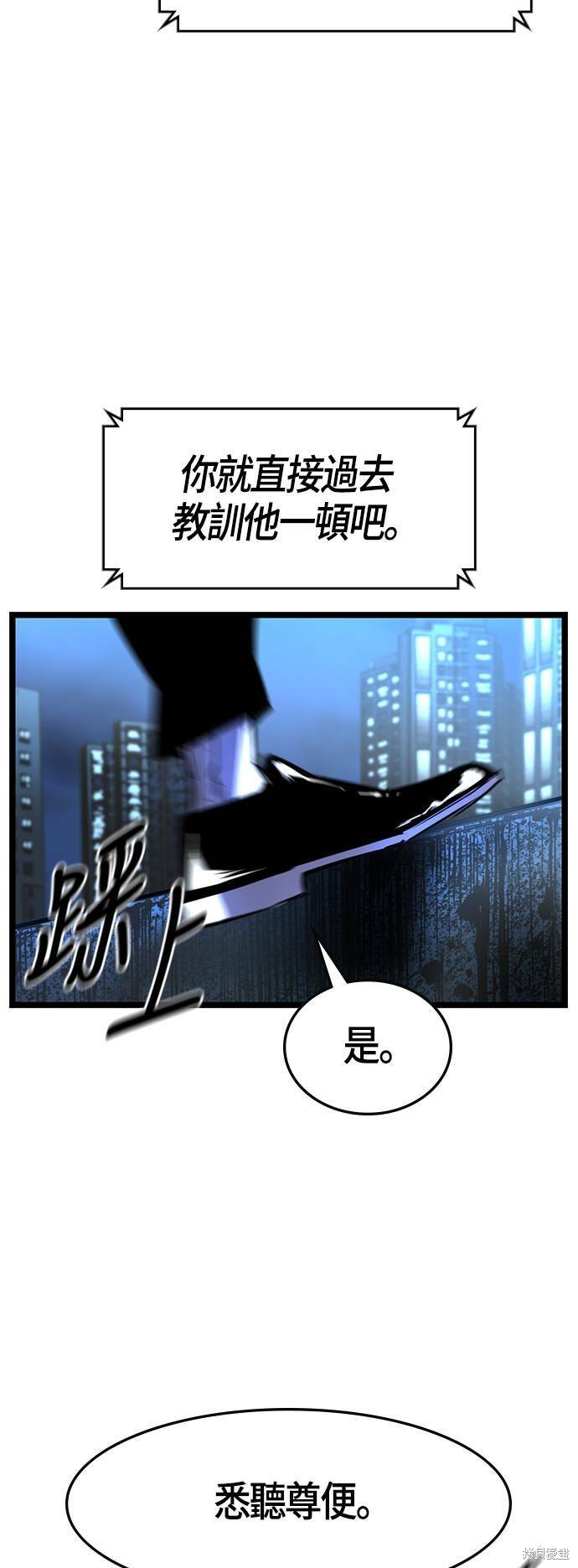 第73话9