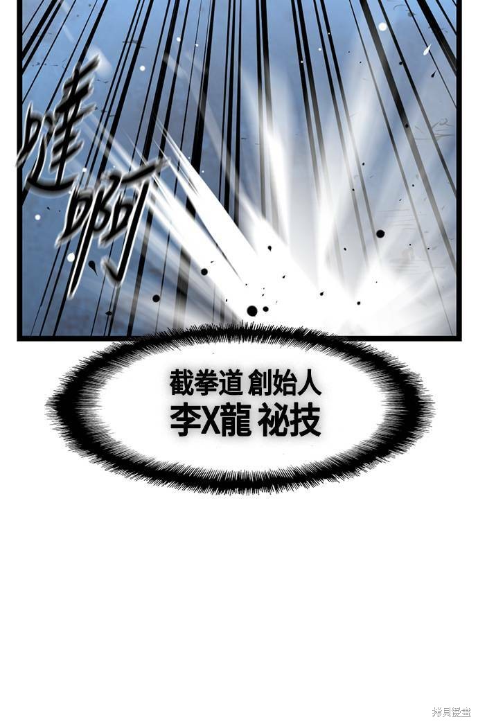 第37话77