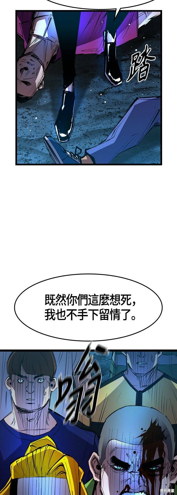 第54话65