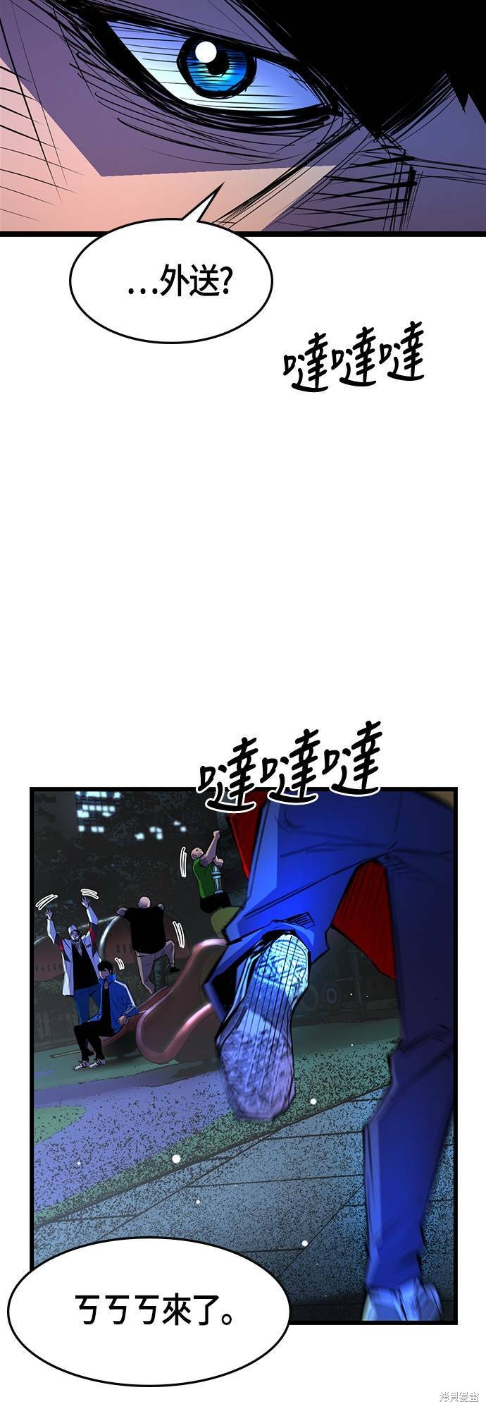 第63话46