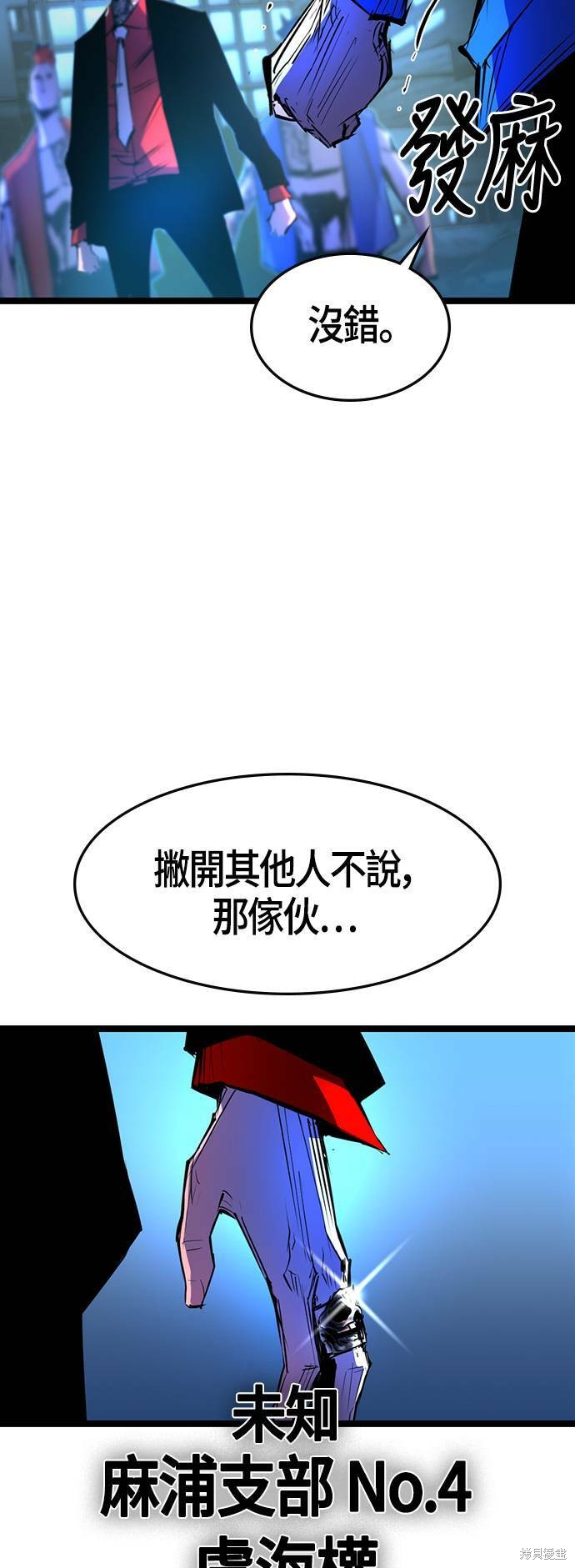 第73话17