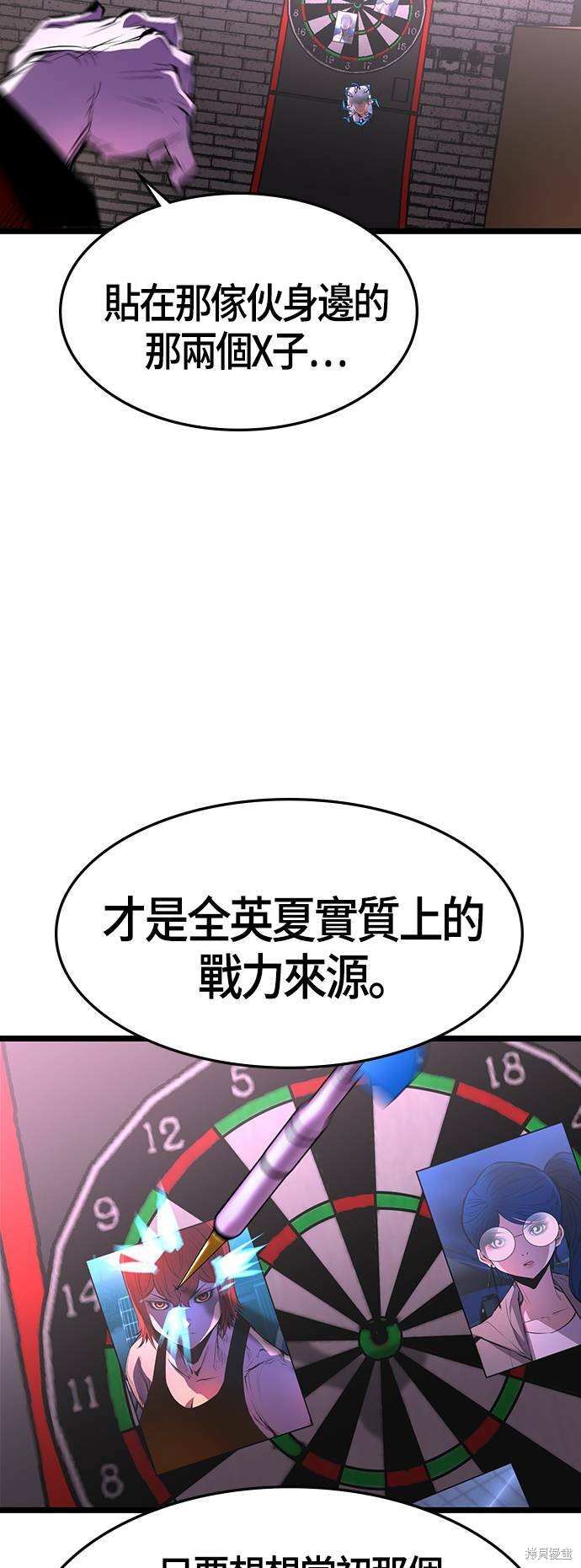 第93话23