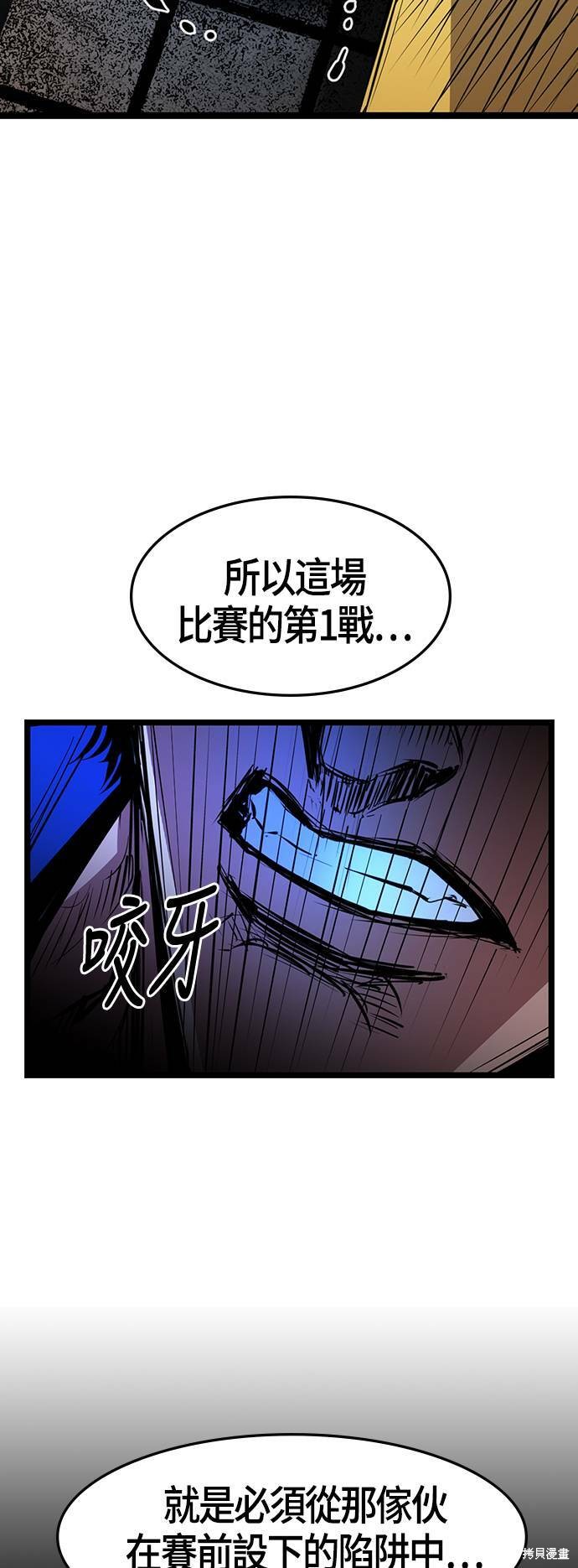 第65话2