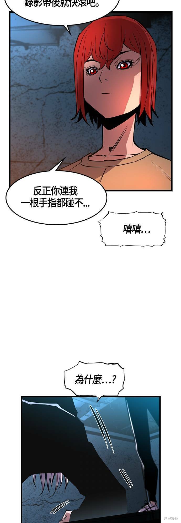 第36话29