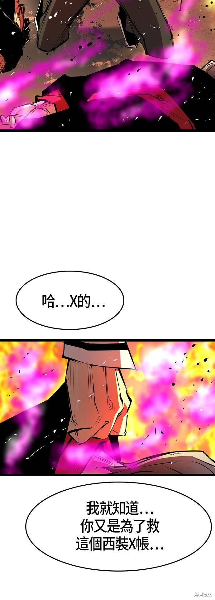 第80话38