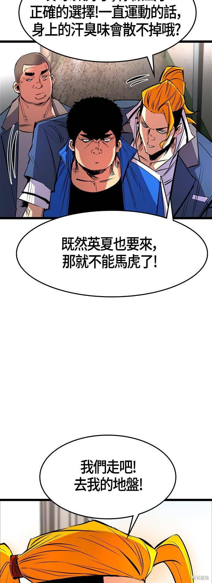 第71话28