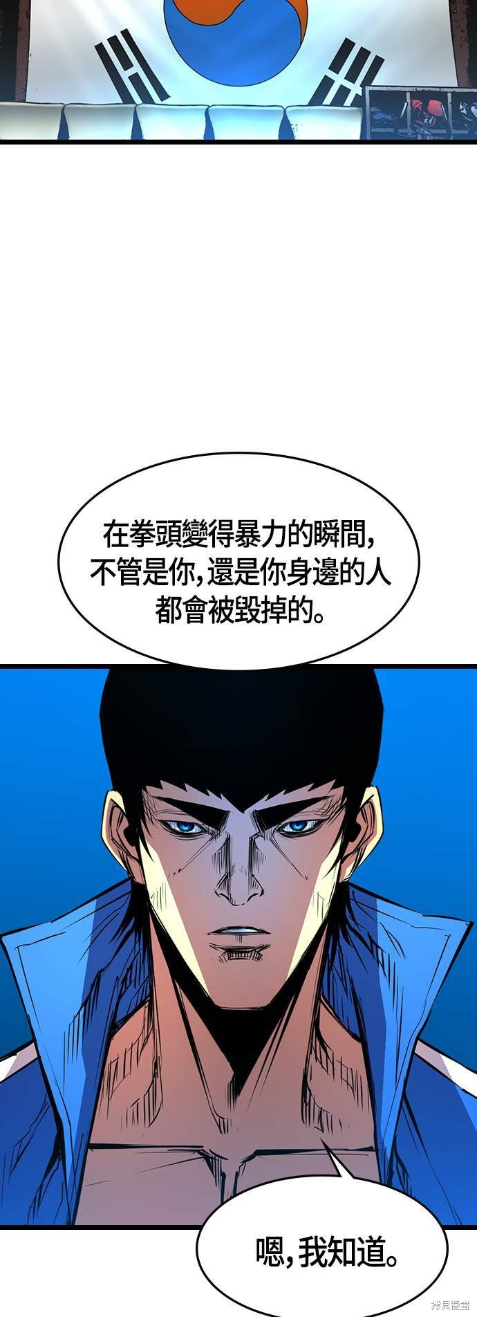 第91话57