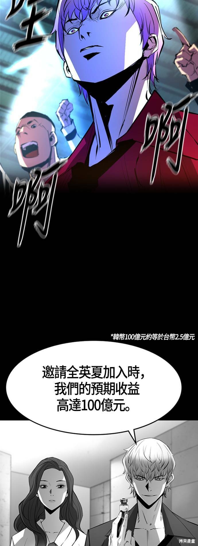 第51话17