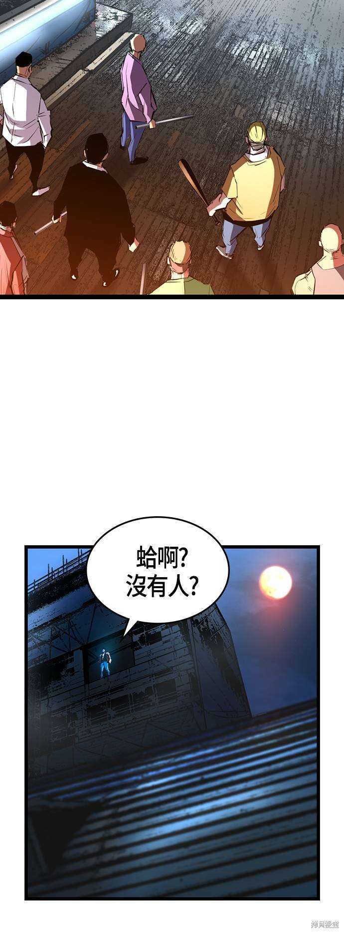 第93话55