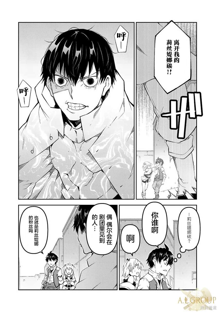 第85话5