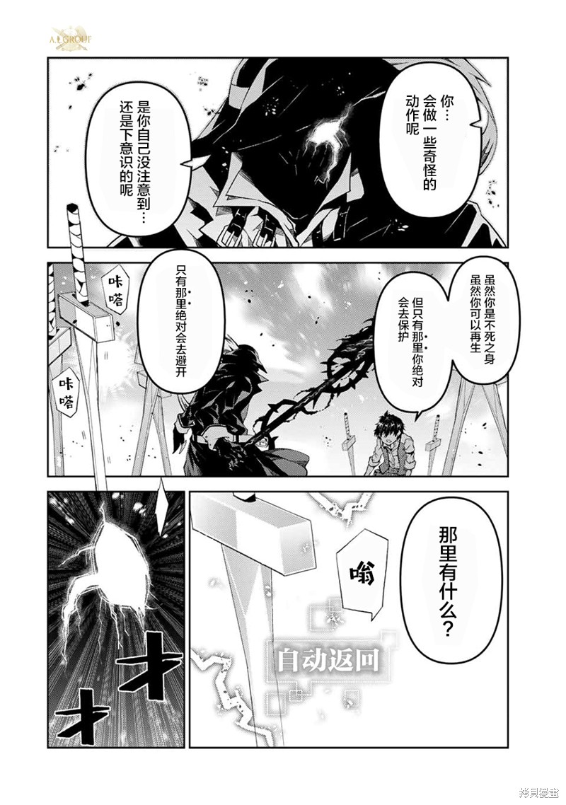 第57话9