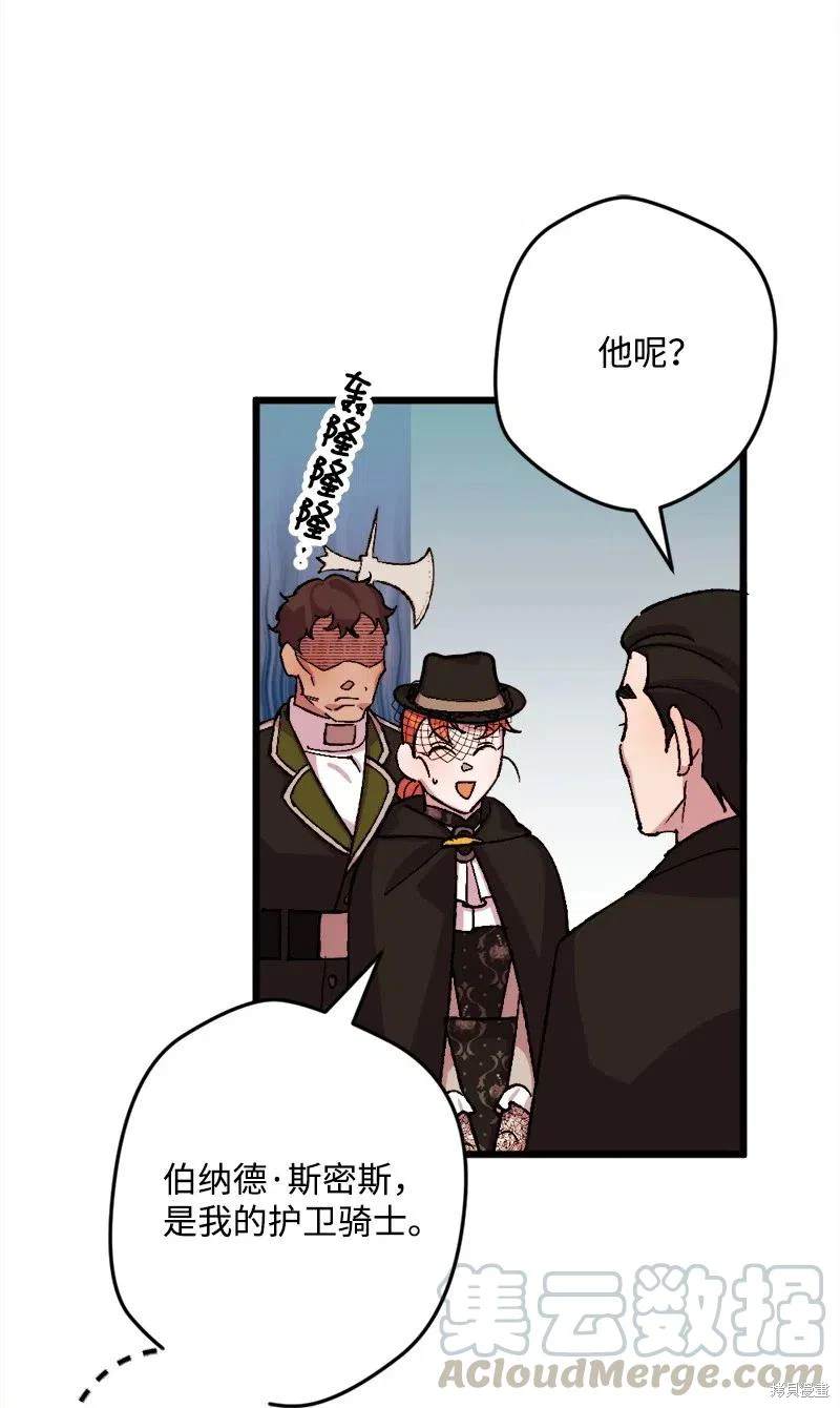 第49话55