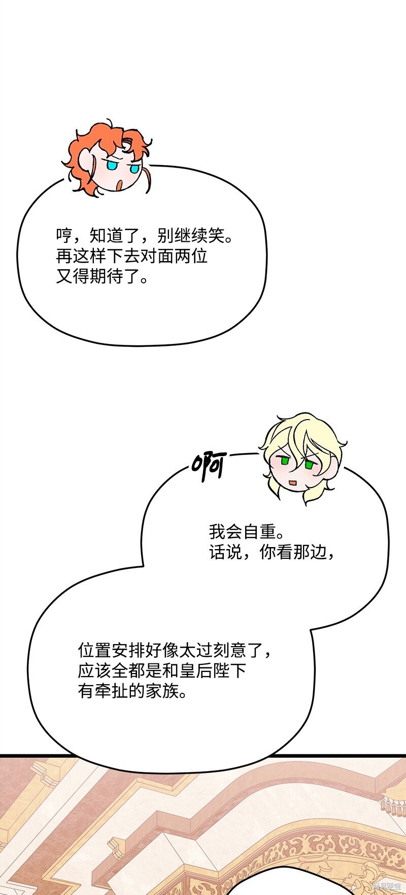 第116话173