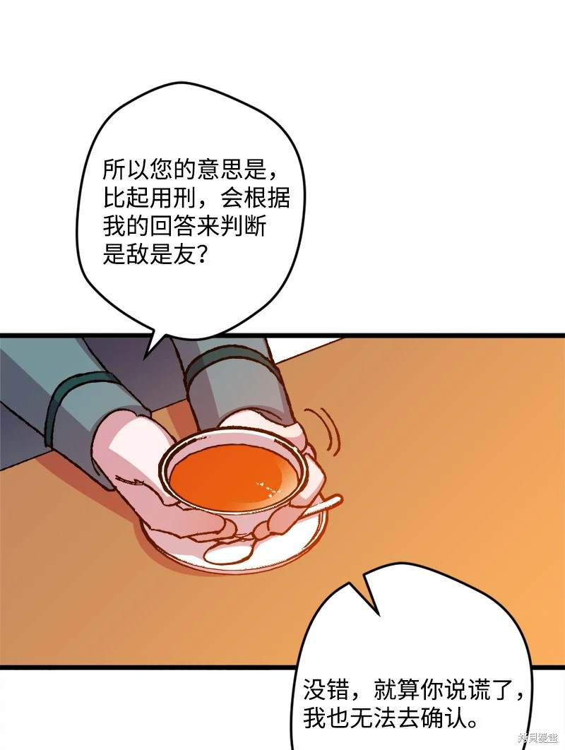 第38话56