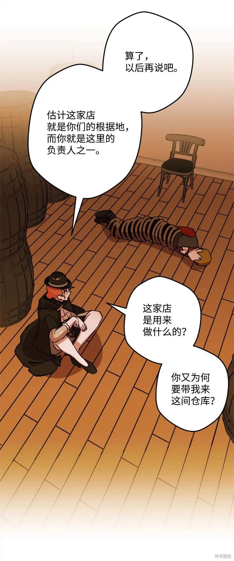 第51话66