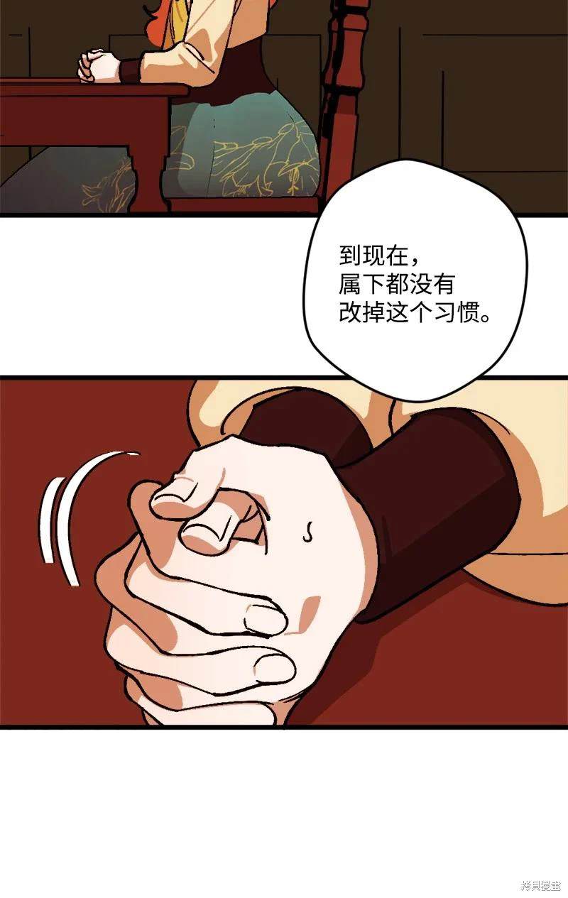 第67话81