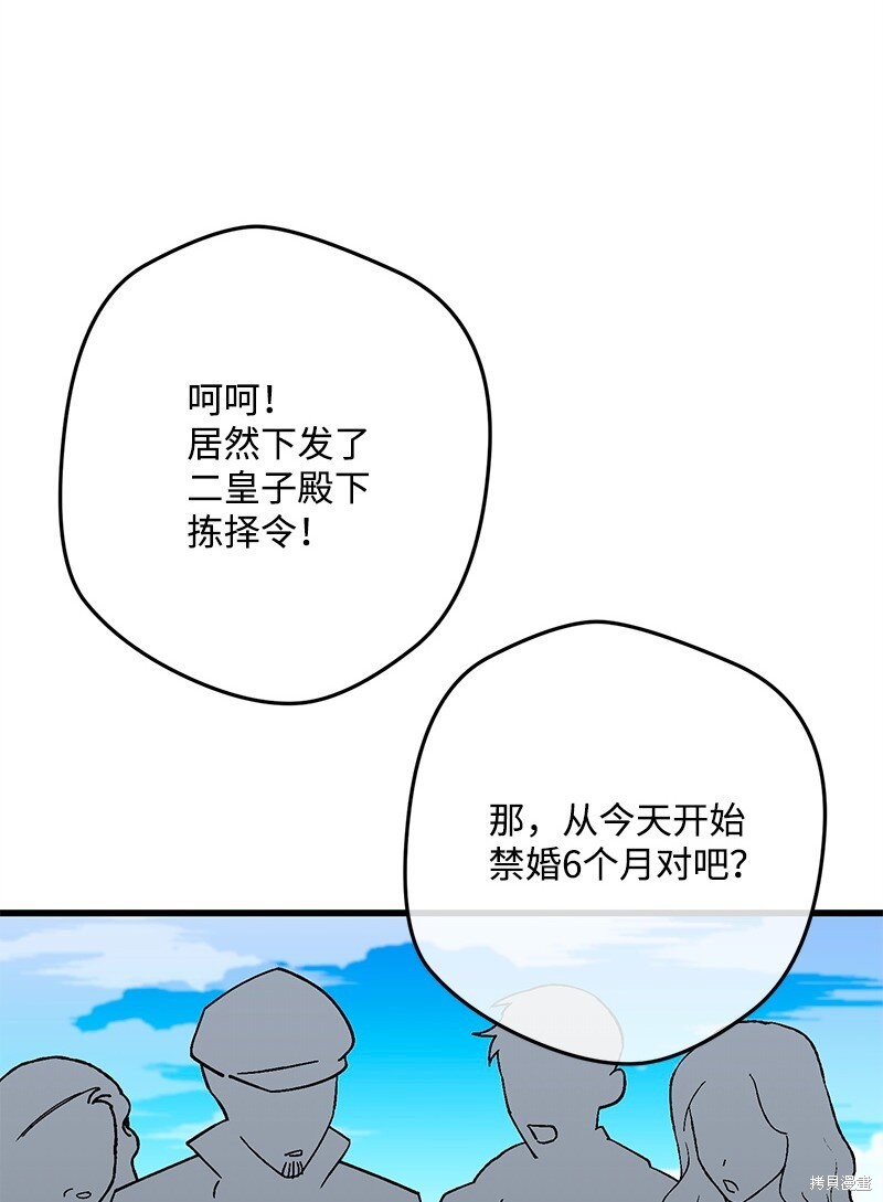 第118话65