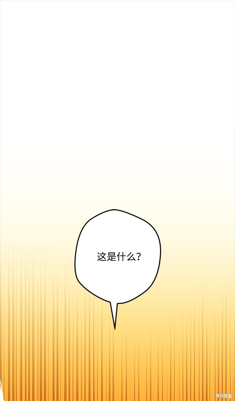 第7话69