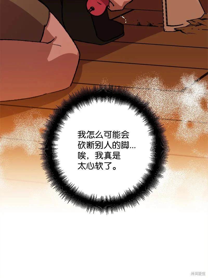 第51话58