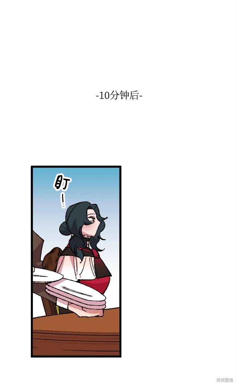 第36话69