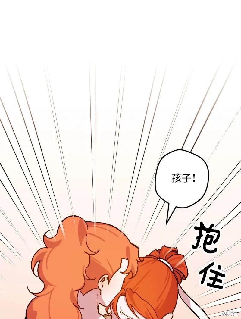 第63话22