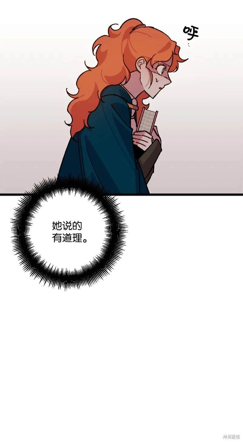 第79话15