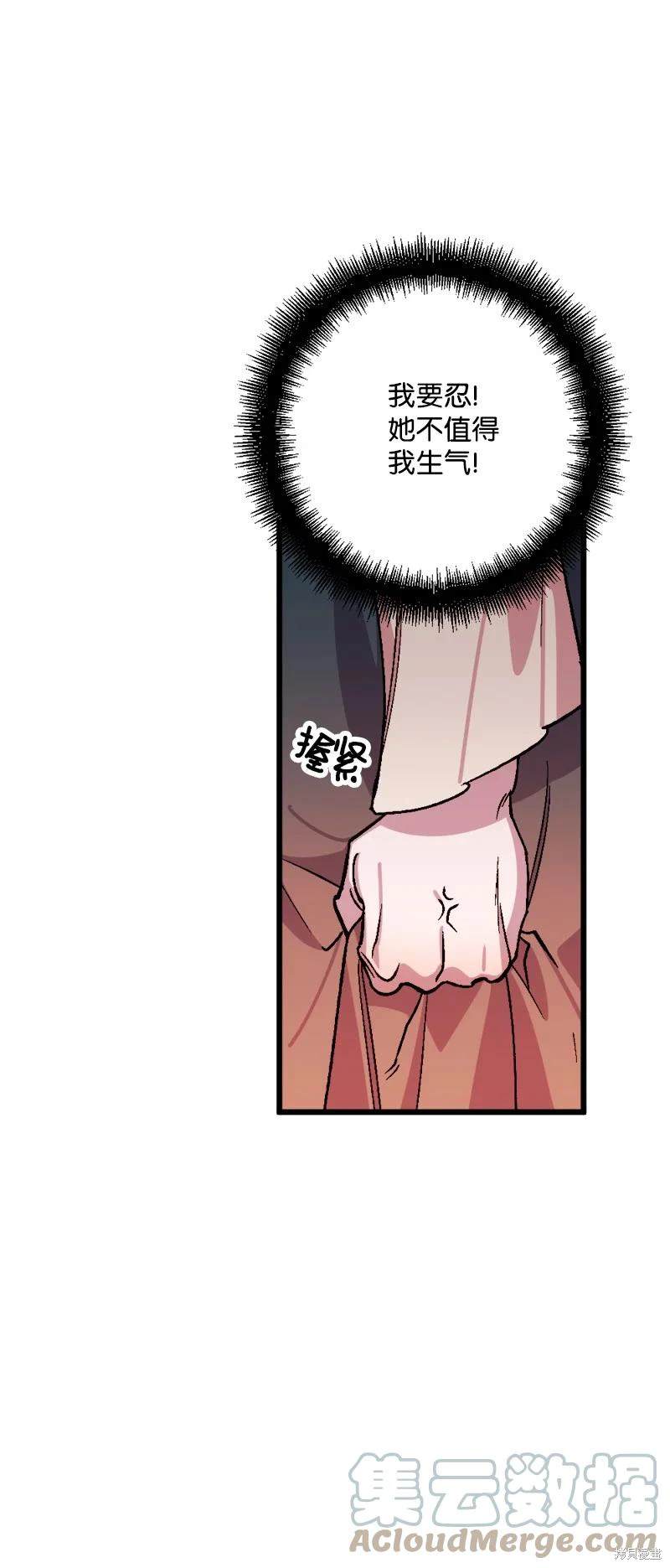 第63话31