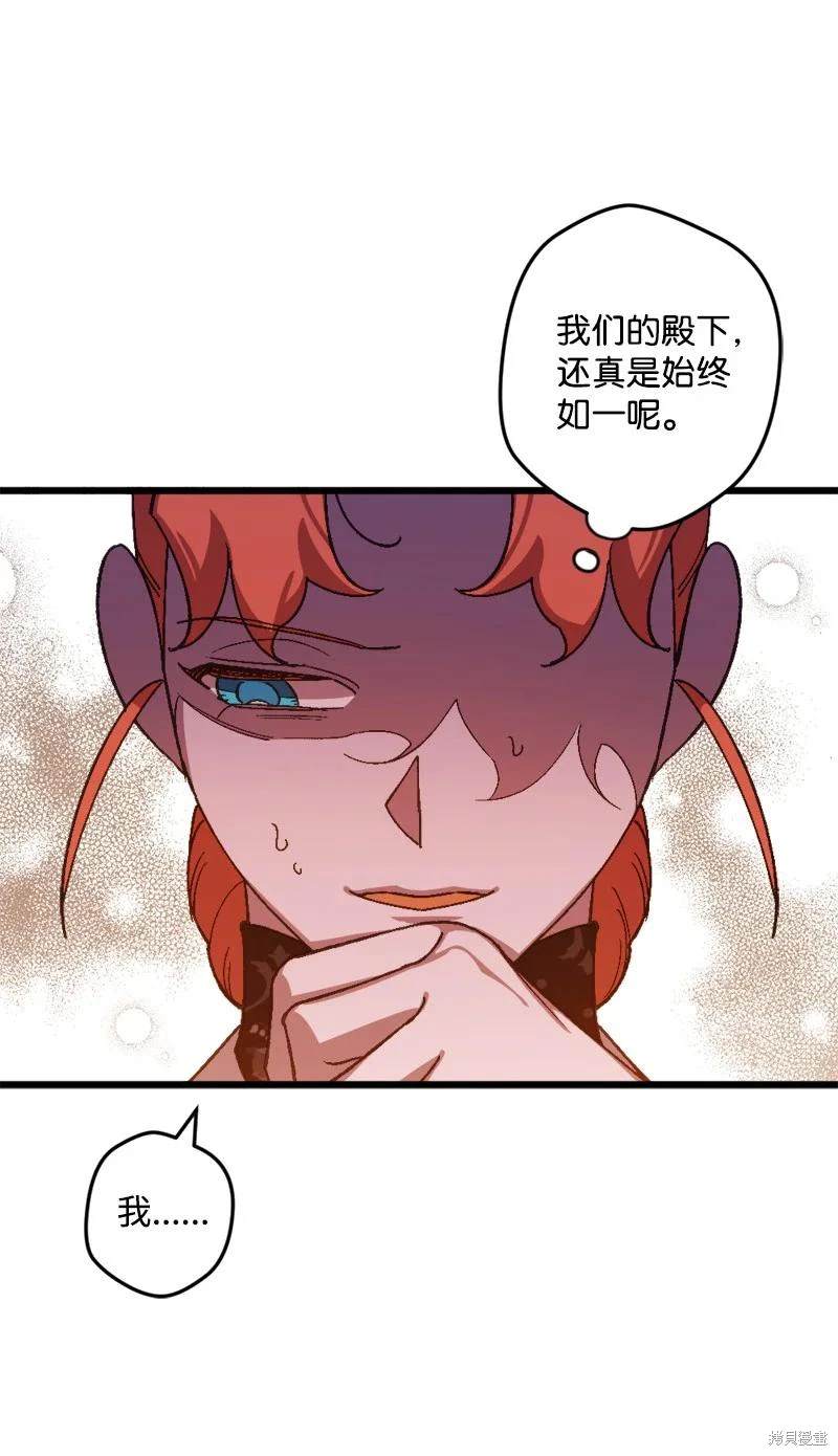 第55话9