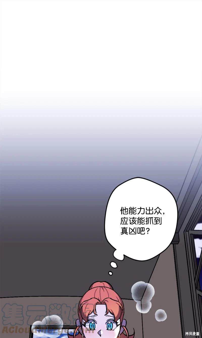 第71话56