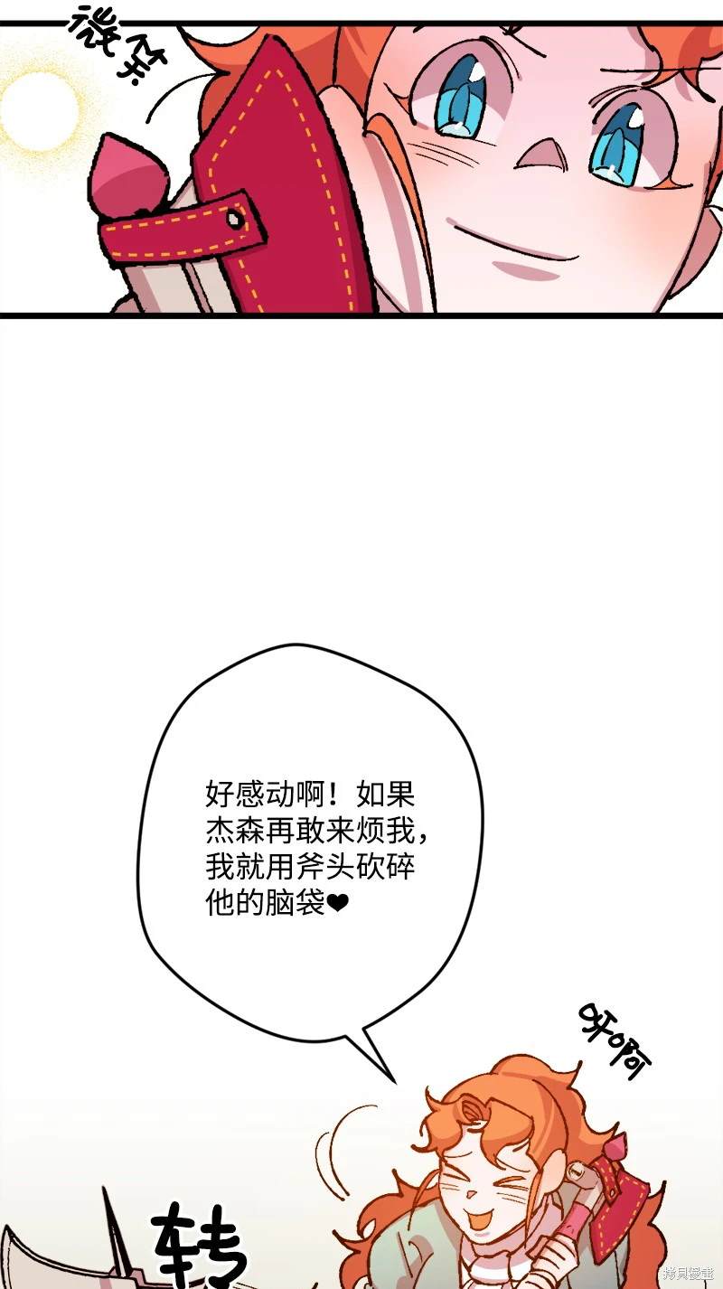 第36话22