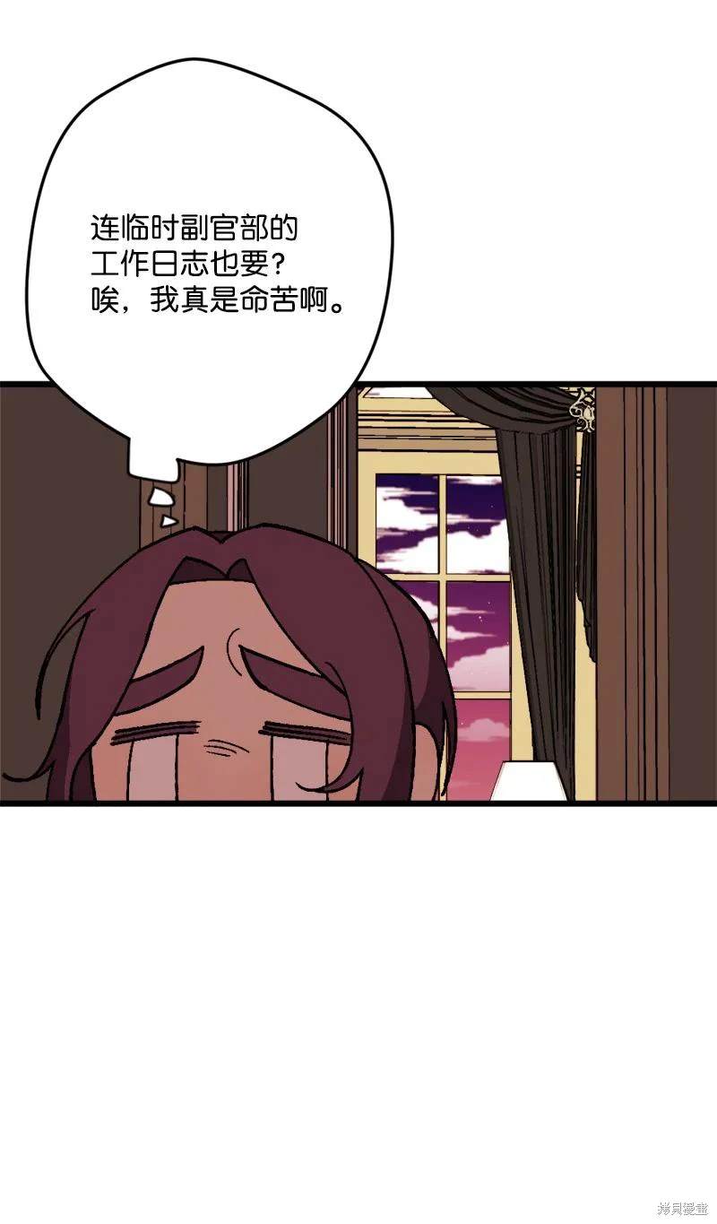 第60话90